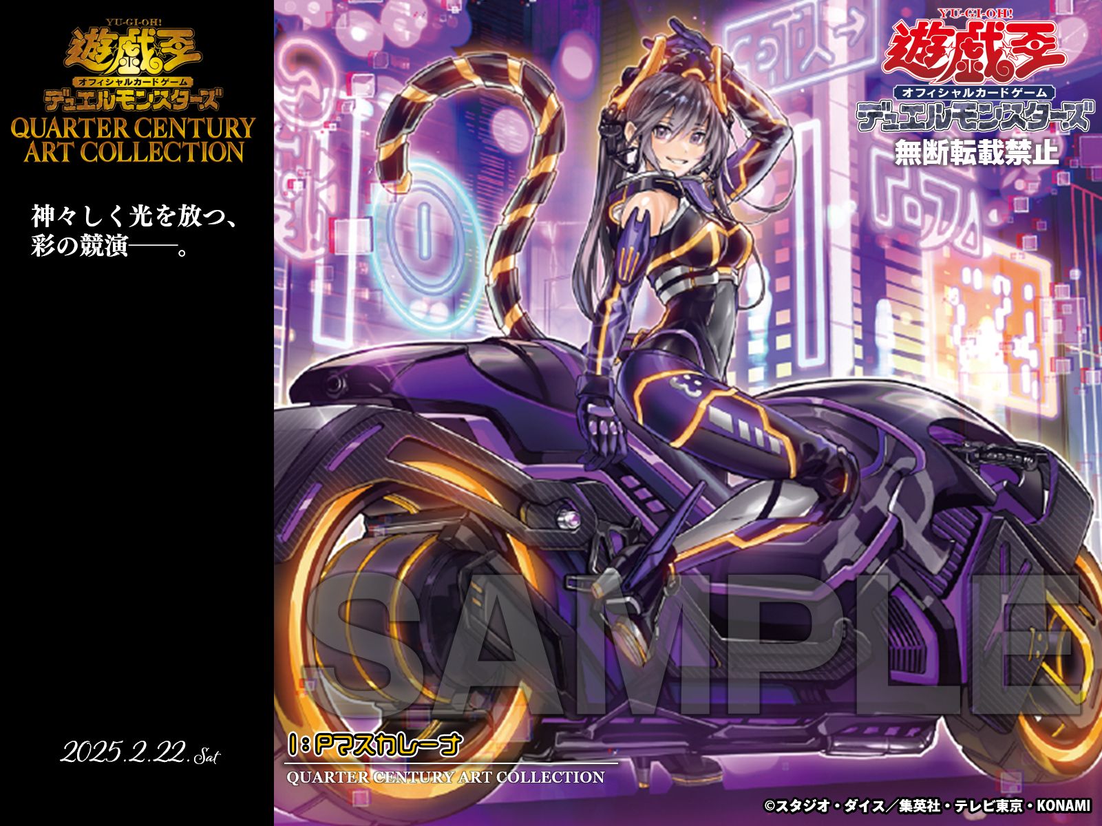 PSA10】I:Pマスカレーナ 絵違い プリシク 遊戯王 鑑定済 即購入OK