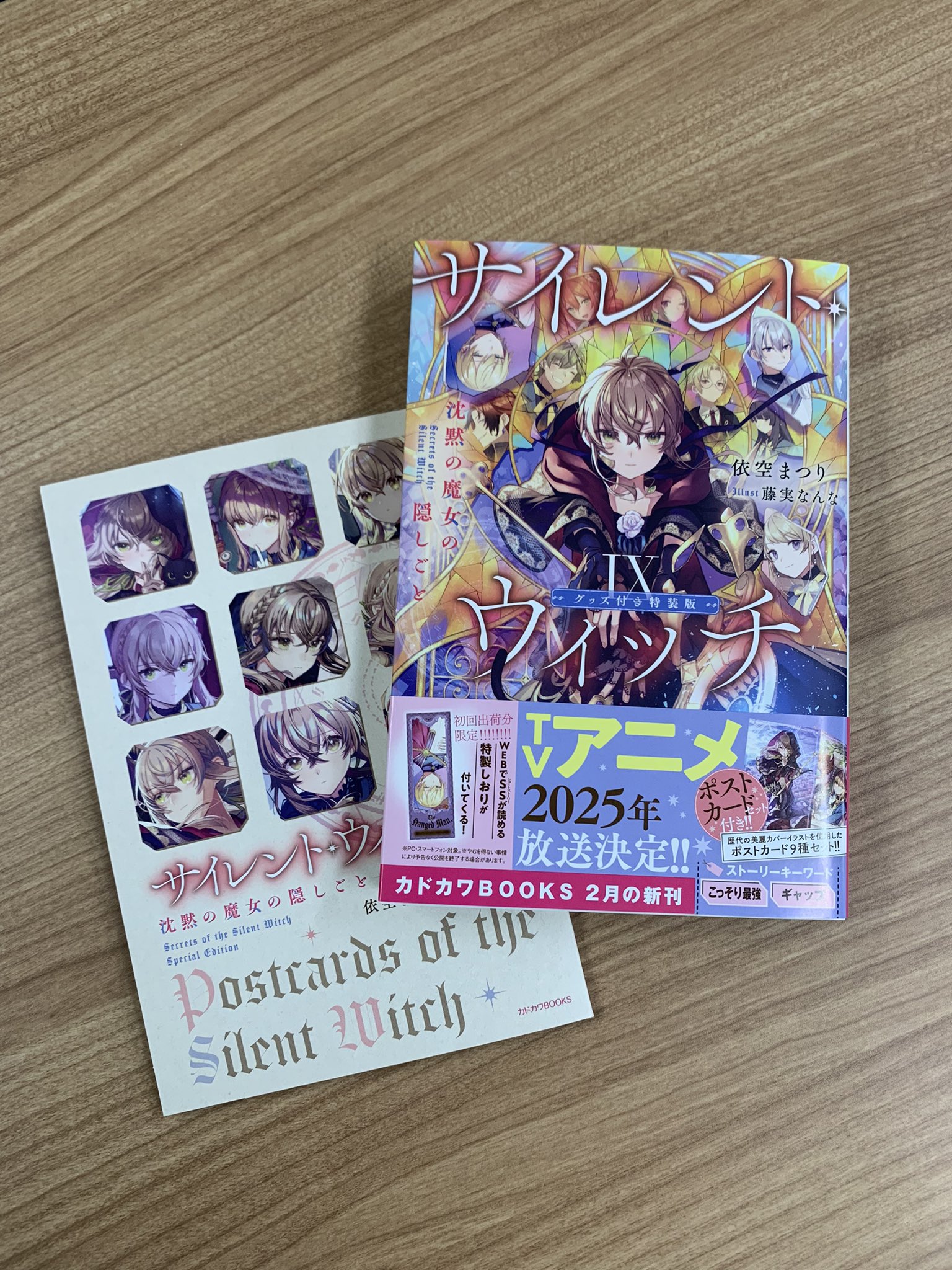 サイレント・ウィッチ 全12巻セット サイレントウィッチ 全巻セット