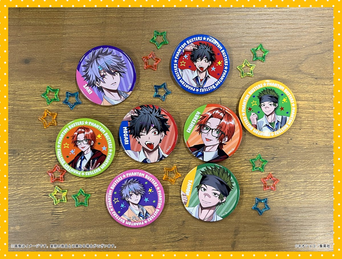完売商品 ファントムバスターズ ファボテリア 缶バッジ 未開封 50点
