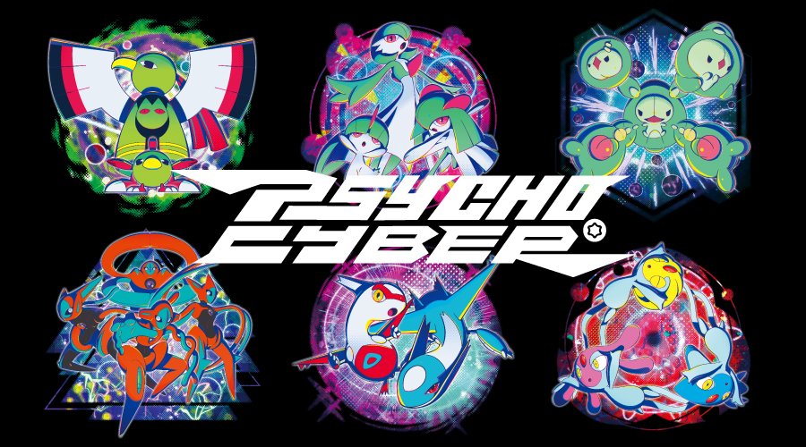 チケットケース ポケモン むげんのチケット ラティオス ラティアス