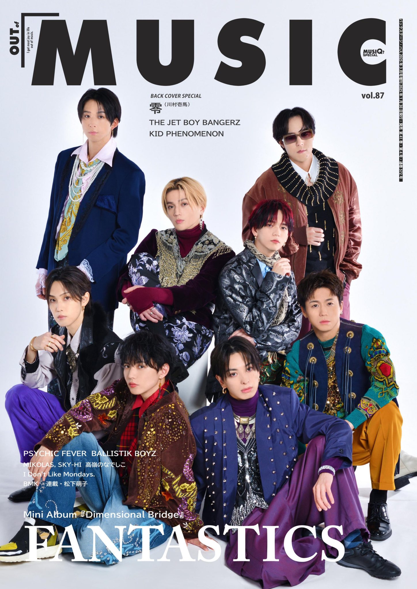 KIDPHENOMENONキッドフェノメノンサイン入りポスター