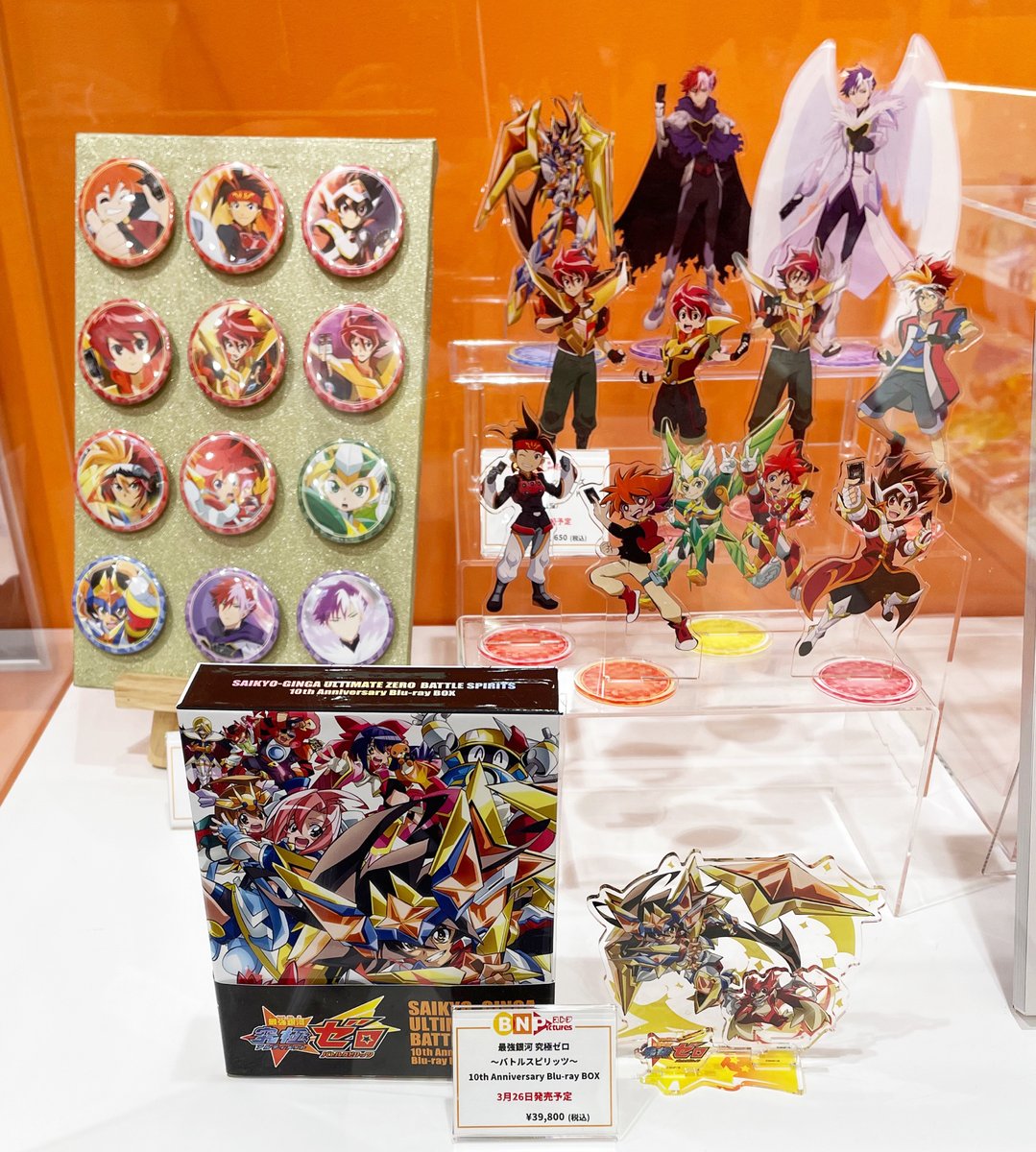 匿名・即日発送(追跡有) バトスピ 引退品 まとめ売り バトスピ 引退品