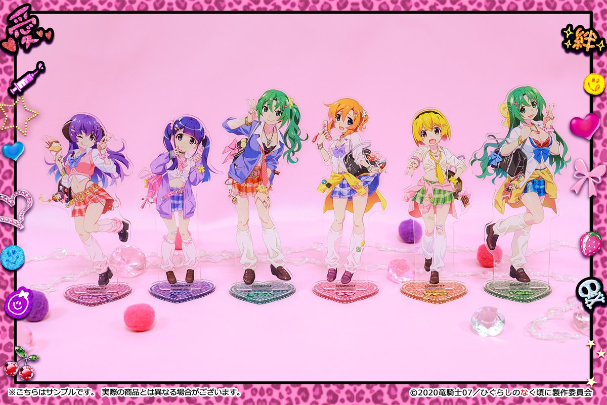 入手困難】ひぐらしのなく頃に デジタルオルゴール 入手困難】ひぐらし