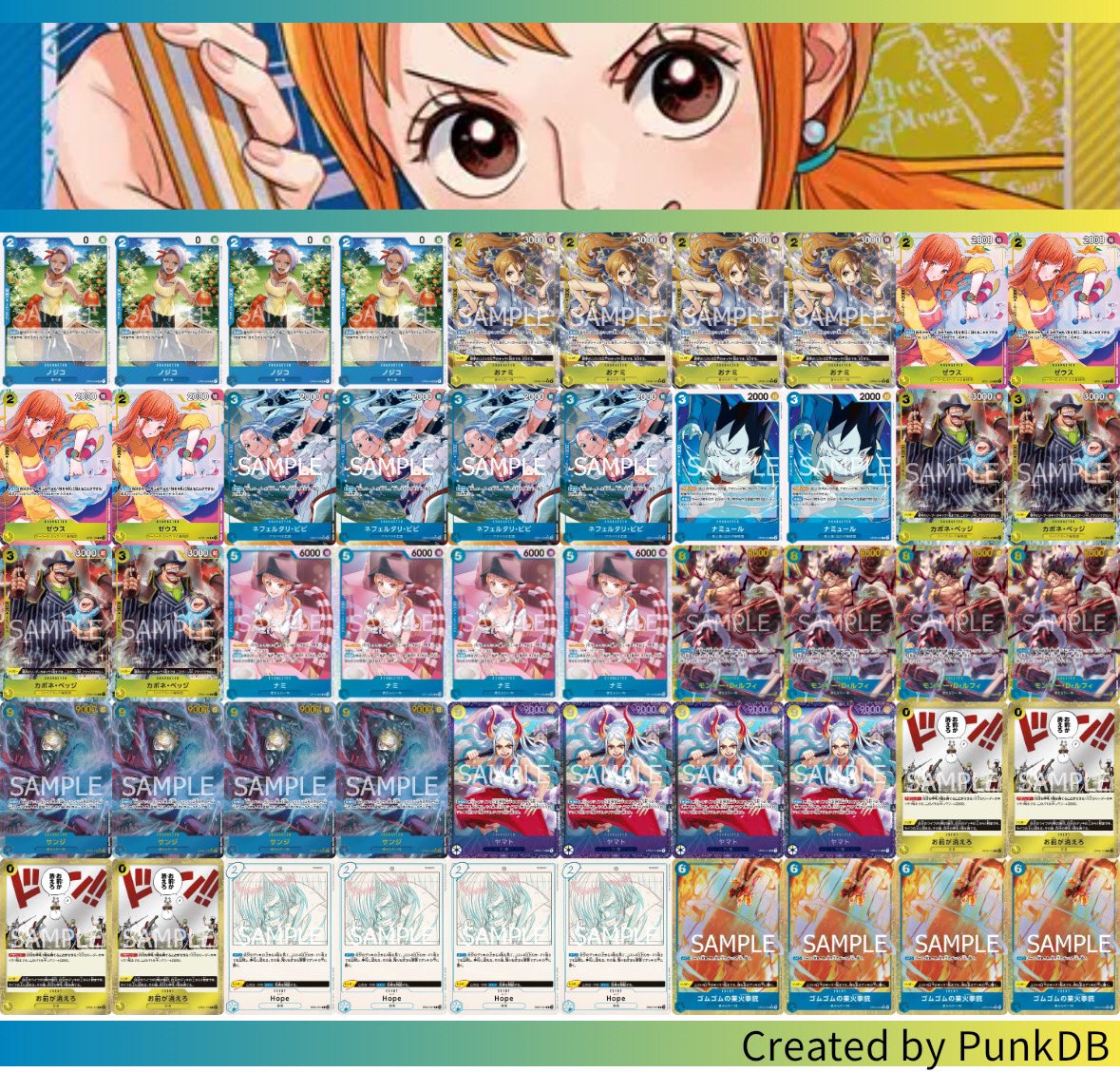 青黄ナミ 少女入りリーパラ構築済みデッキ（入れ替えパーツ付き