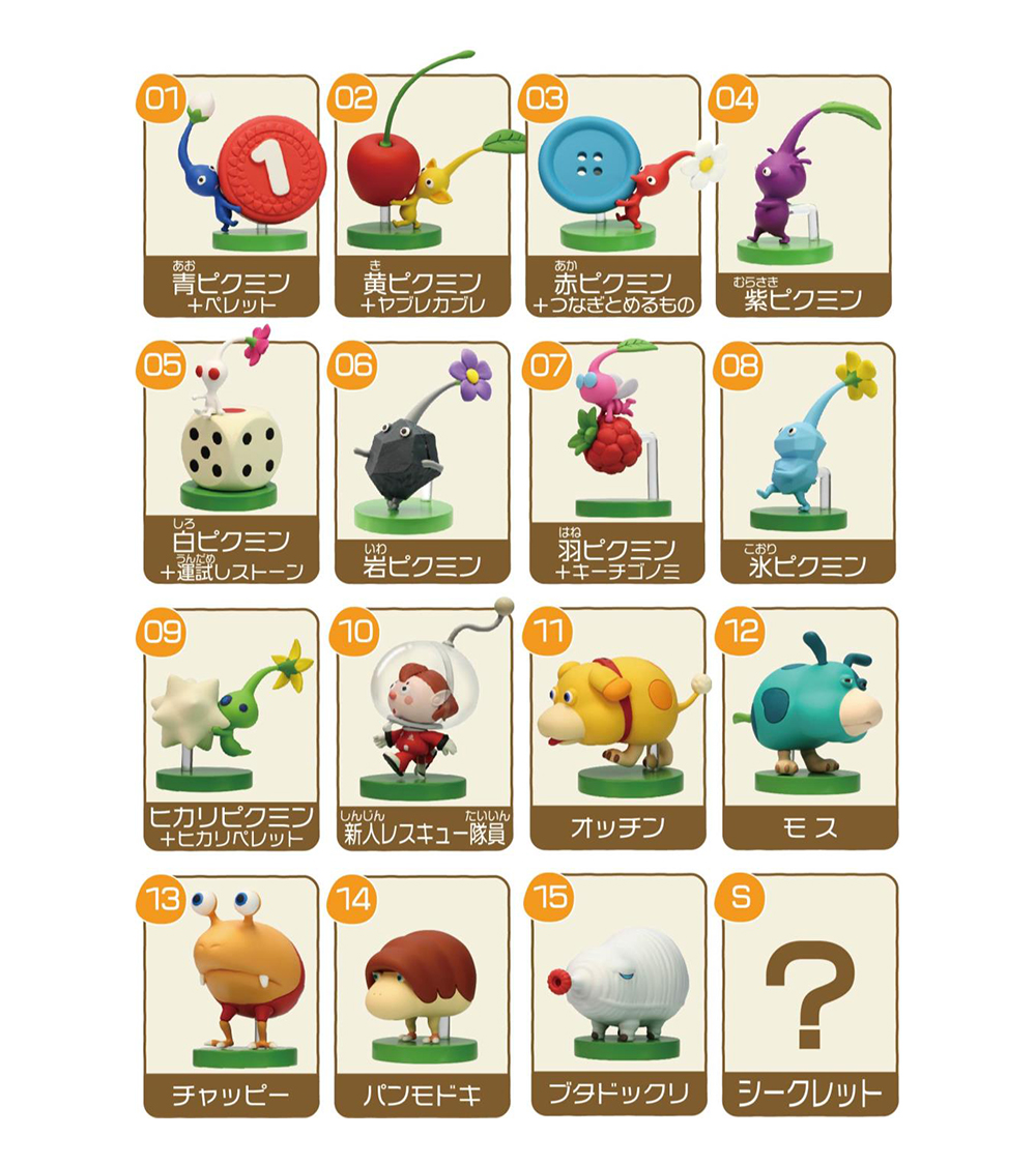 新商品]「チョコエッグ（ピクミン）」（発売：フルタ製菓）。本日から