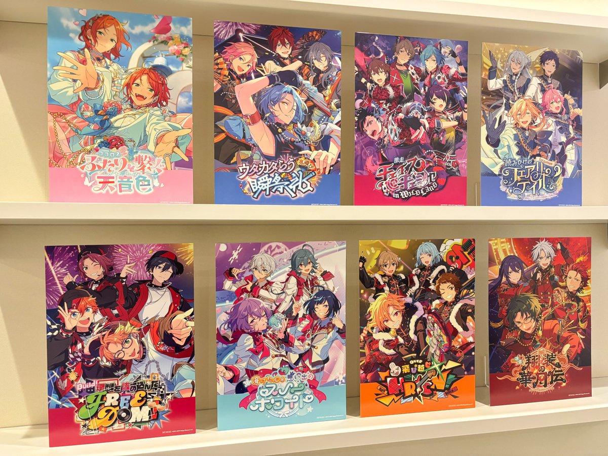 🌟限定特典を配布中🌟 『ES!!store』で「あんさんぶるスターズ