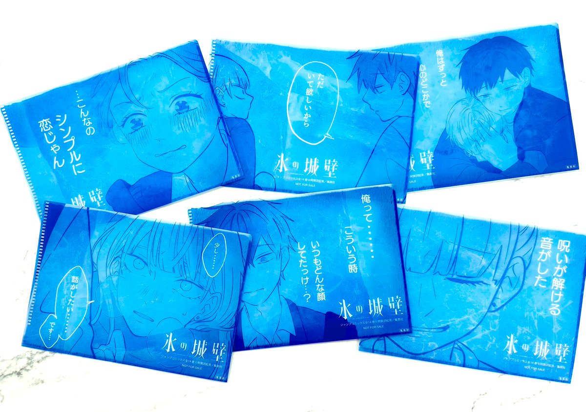 氷の城壁 1〜12巻セット 氷の城壁 1〜12巻 全巻 Amazon.co.jp: 氷の