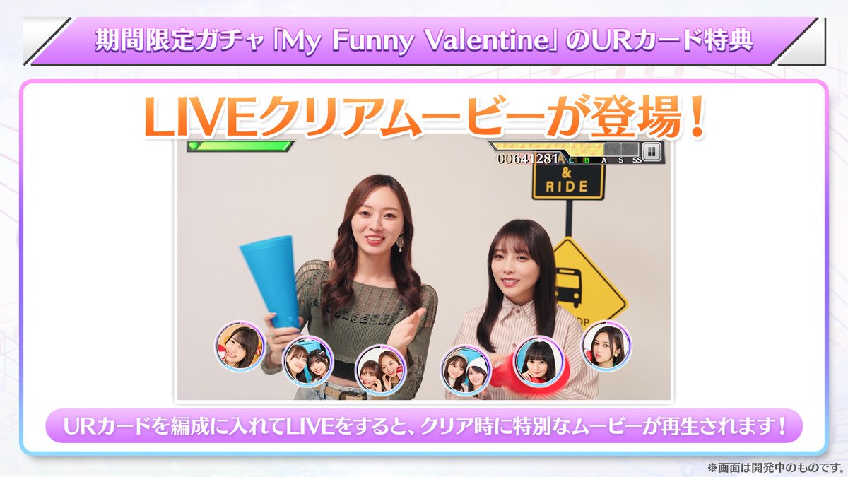 🎊URカード紹介🎊 以下の特徴を持ったカードとなります‼️ ✓2人を撮影