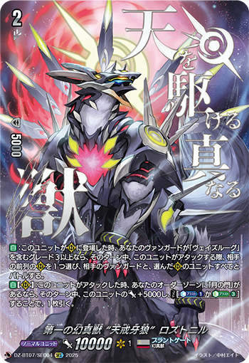 ヴァンガード ブラントゲート ヴェイズルーグ デッキ ヴァンガード