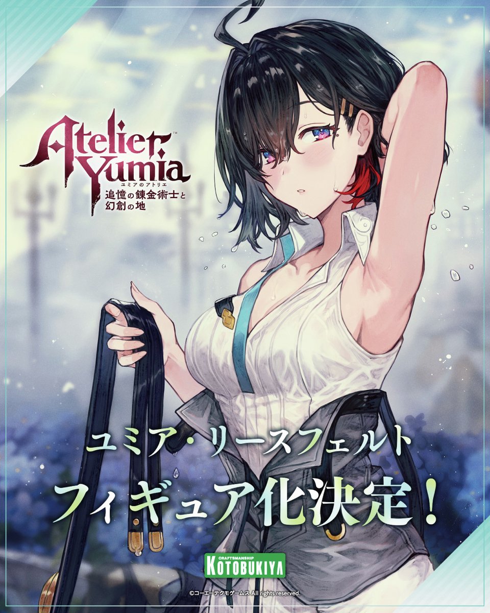 ユミアのアトリエ 、ユミア・リースフェルト 1/7スケールフィギュア DX