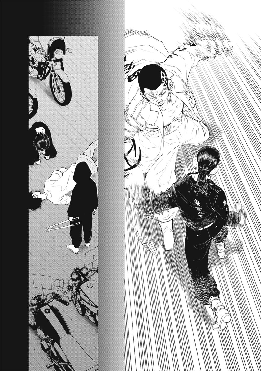 東京リベンジャーズ 場地圭介からの手紙 漫画 場地圭介からの手紙