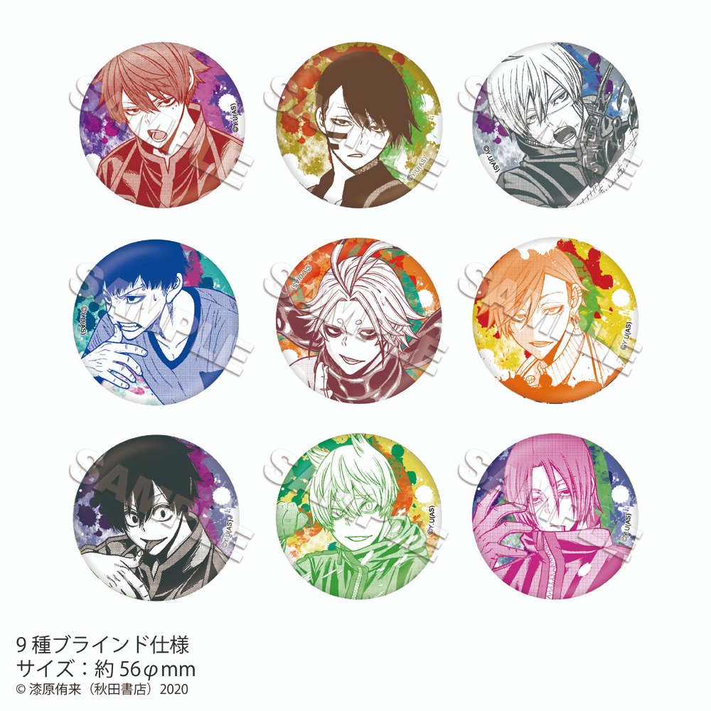 書店限定】桃源暗鬼 ブックストア ホログラム缶バッジ 皇后崎迅 10点