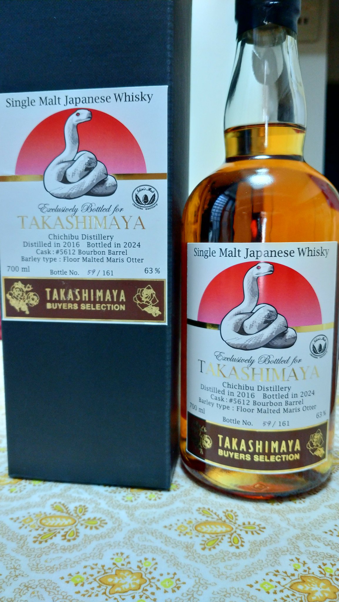 高島屋抽選販売限定 イチローズモルト 節約 高島屋抽選販売限定