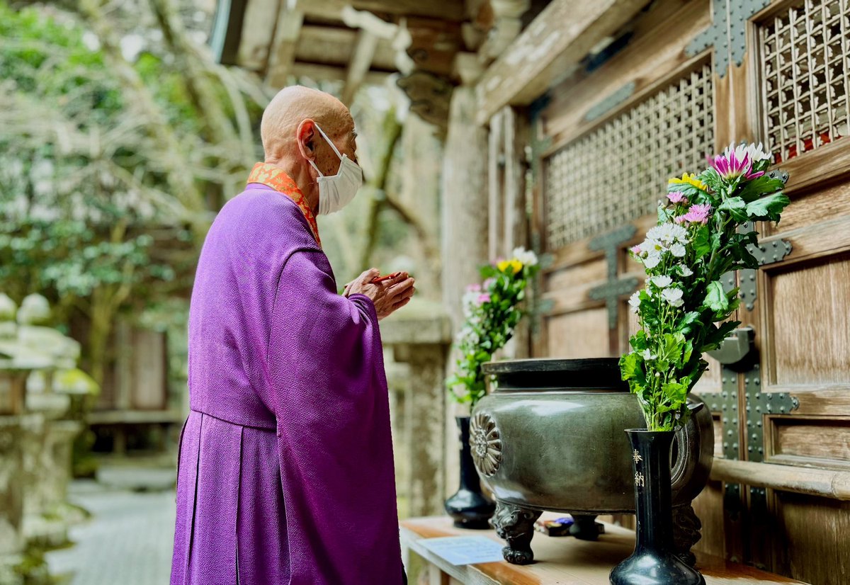 貴重】比叡山延暦寺 天台座主 大樹孝啓 能行能言 記念色紙 貴重