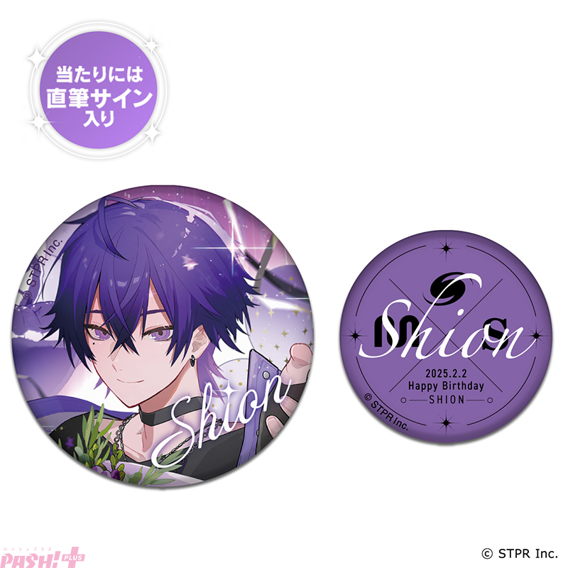 ジュエステ 鈴 直筆サイン入り 缶バッジ 【公式通販】