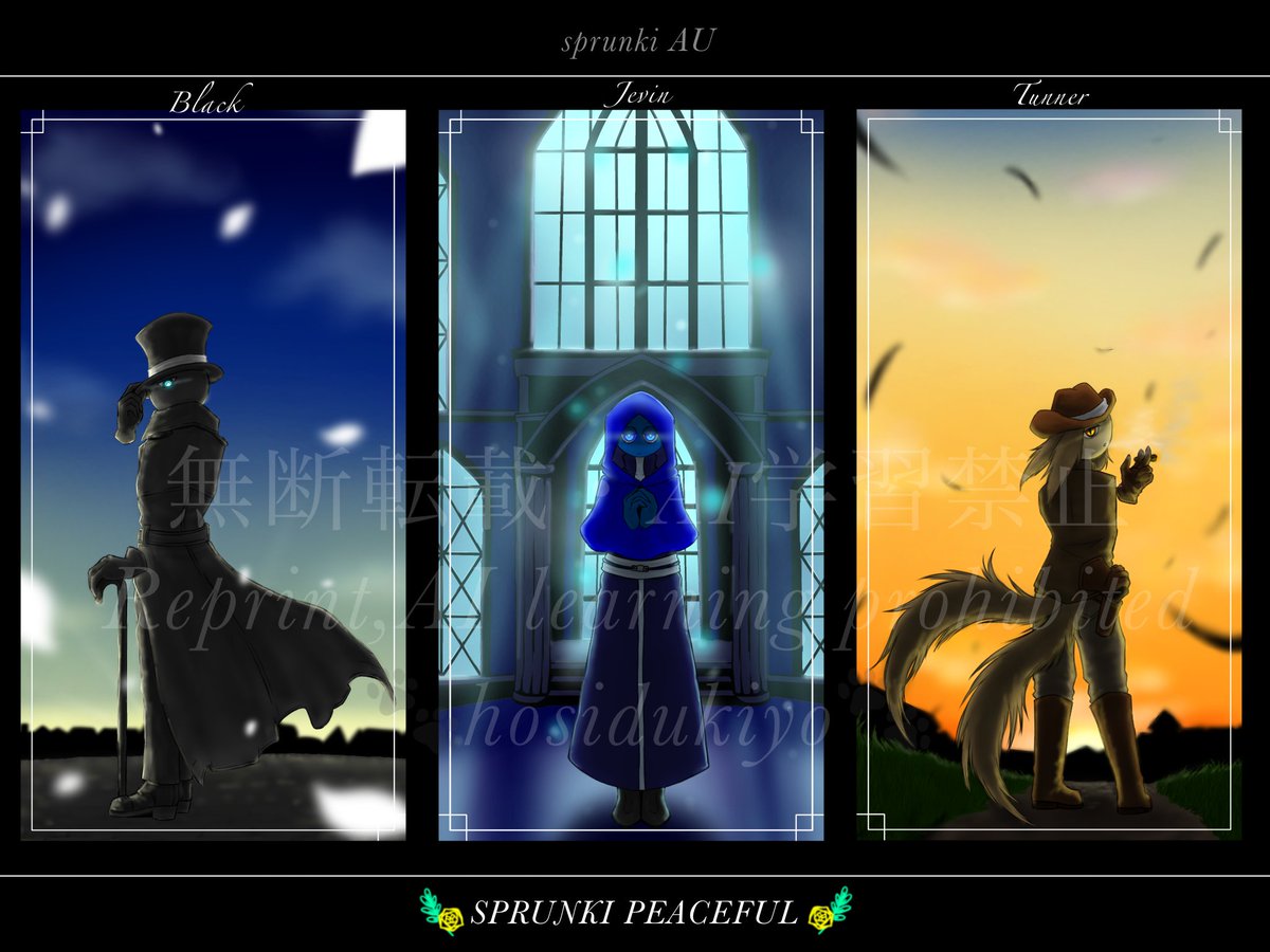 PEACEFUL】 🖤💙🤎