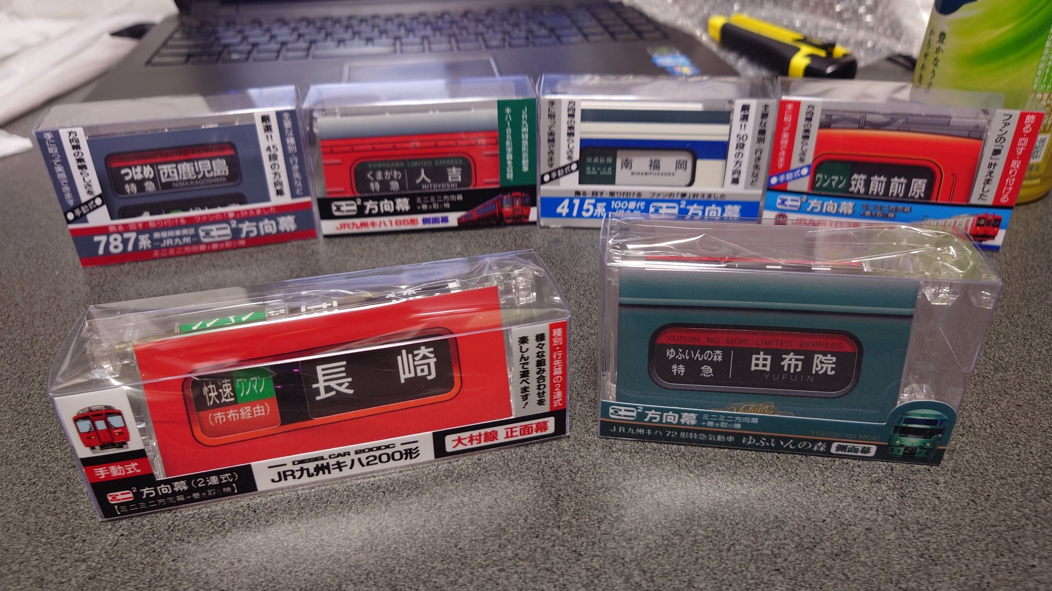 おにぎり 【新品】ミニミニ方向幕 6点 四国、九州、近鉄特急 おにぎり