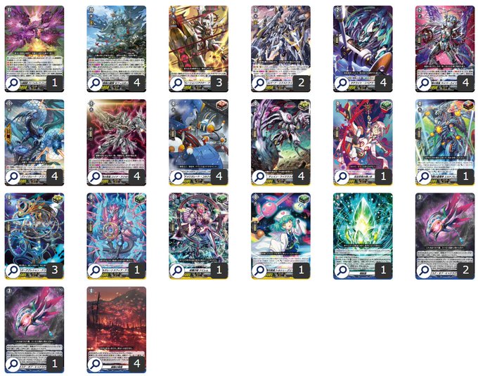 第121回目：ブラントギィラ(Dスタン) | 真幻 緋蓮のVGデッキ紹介