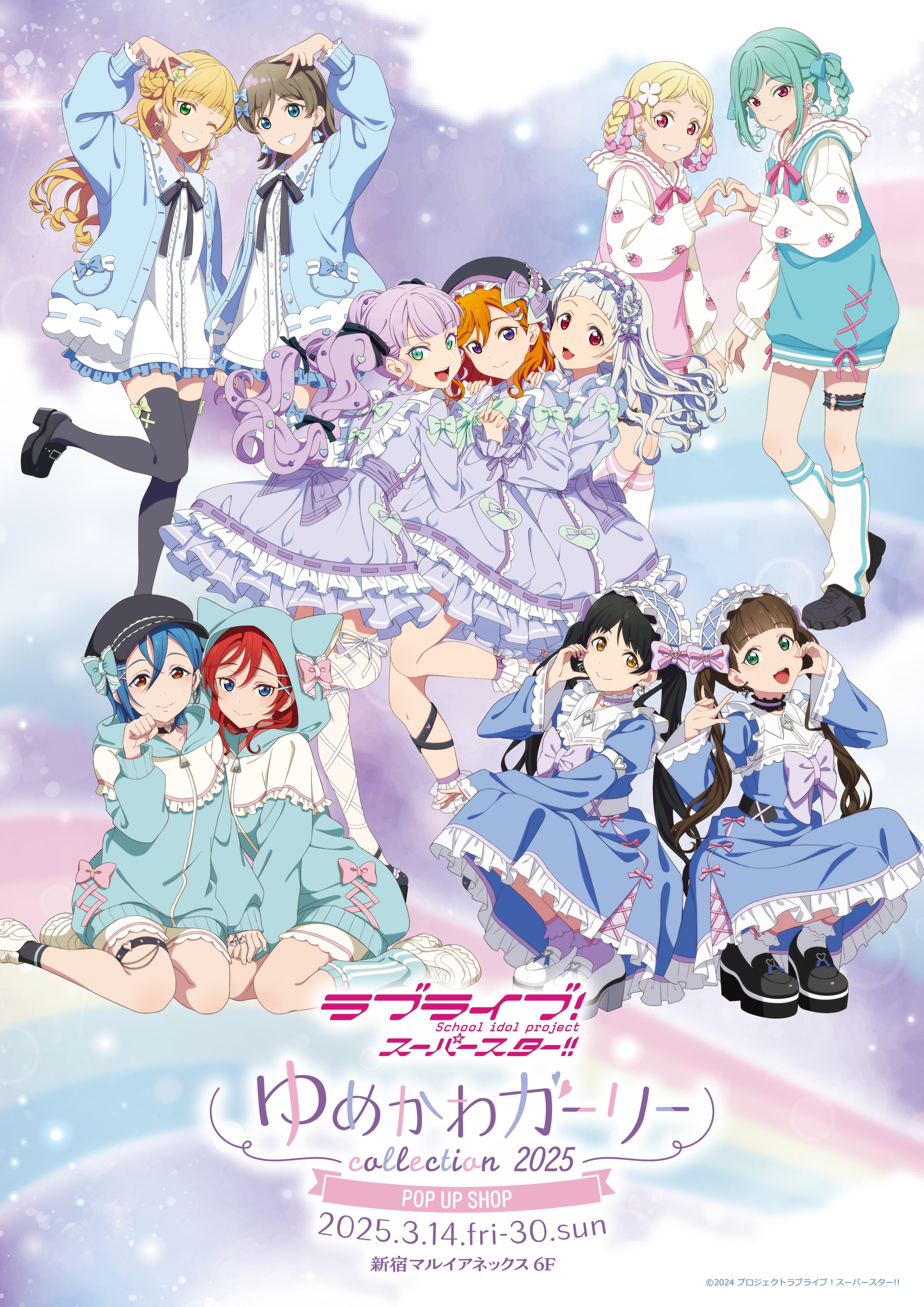 坂倉花 直筆サイン入りカード ラブライブ スーパースター Liella 坂倉