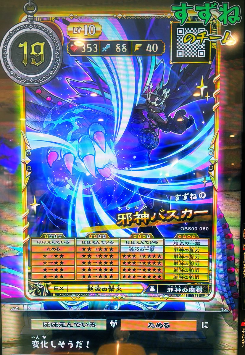 Gj9Qr1wbUAAoqtS.jpg?format=jpg