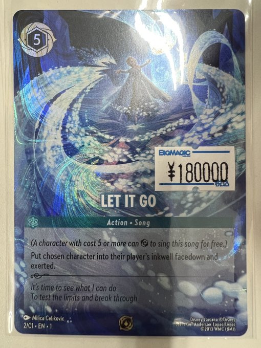 ロルカナ LET IT GO プロモ LET IT GO ディズニーロルカナGP プロモ