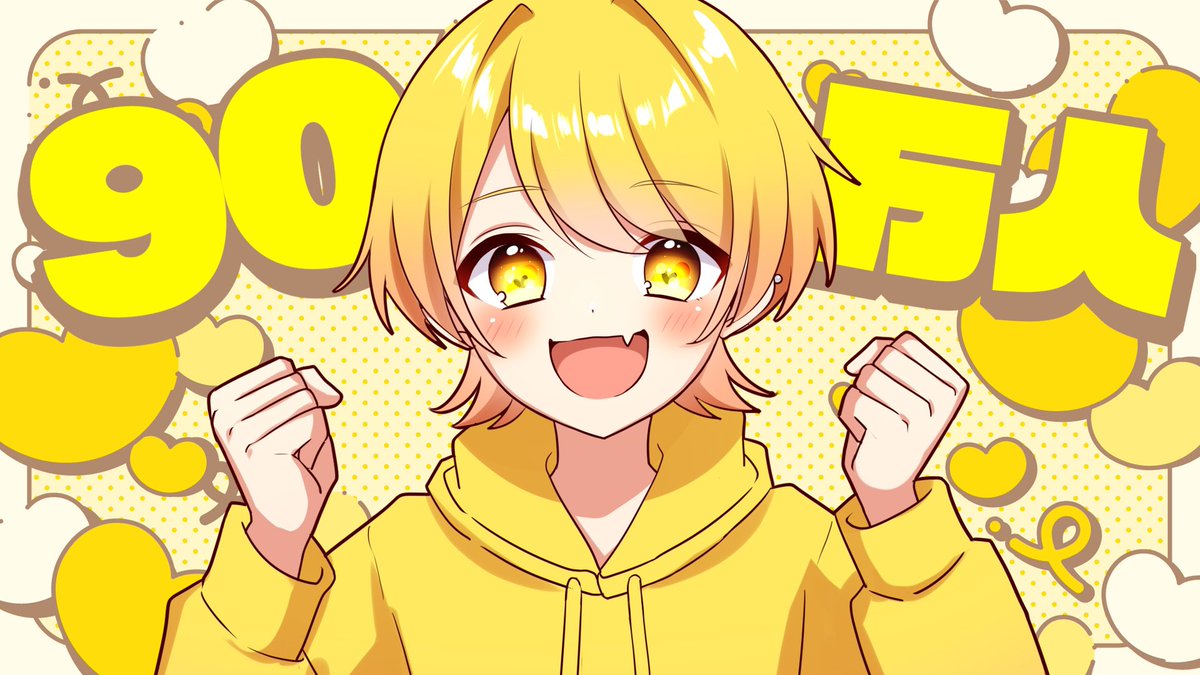 からつけあっきぃ まとめ売り あっきぃ アンプタック 90万人ありがとう