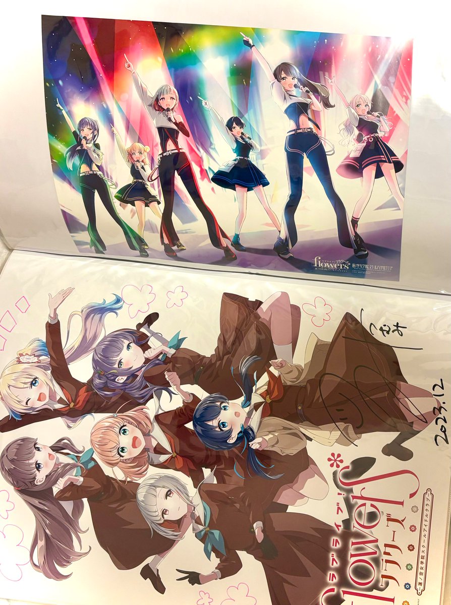 ラブライブ！flowers＊-蓮ノ空女学院スクールアイドルクラブ-』2巻発売