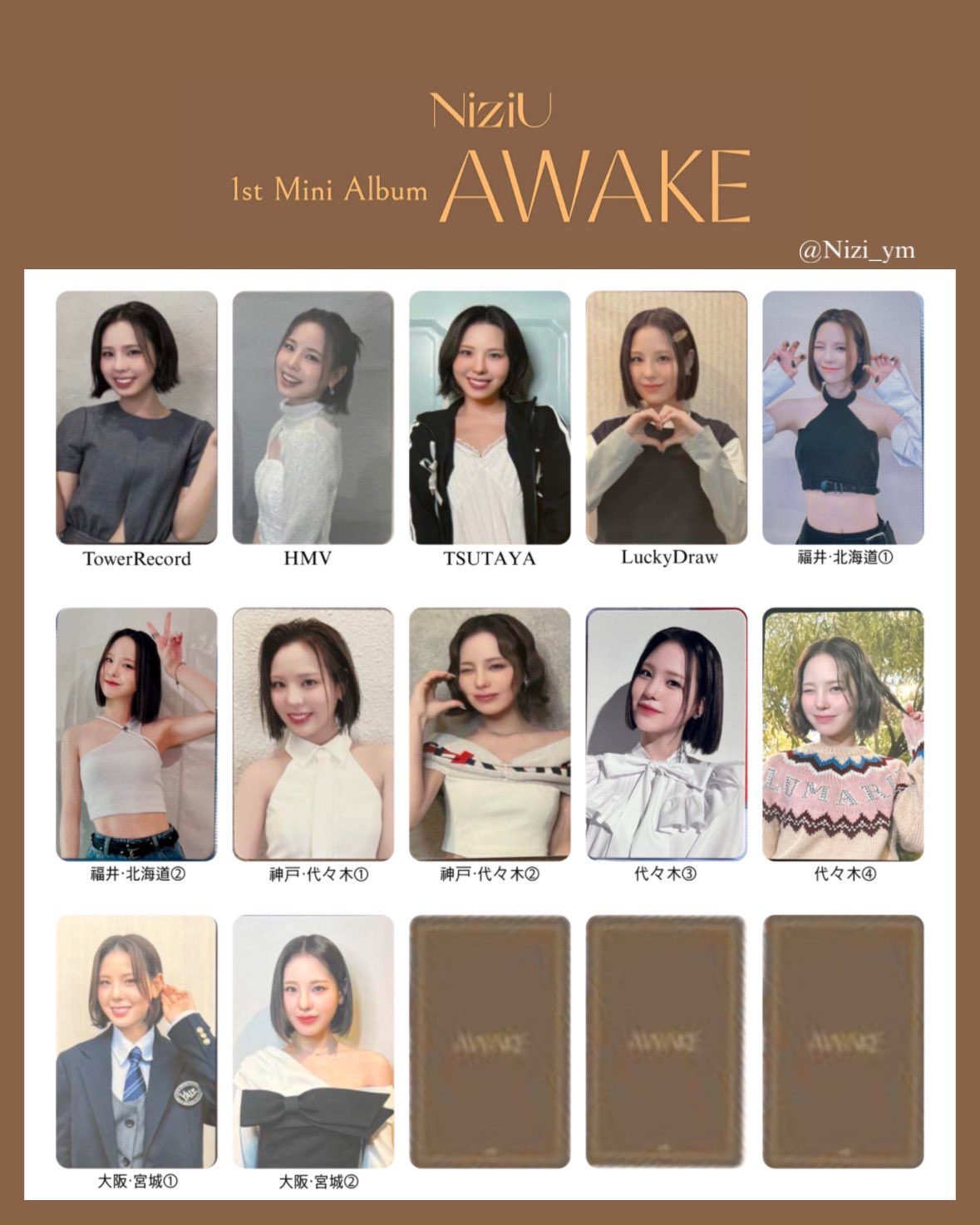 NiziU アヤカ ラントレ まとめ売り 85枚 NiziU グッズ ラントレ トレカ