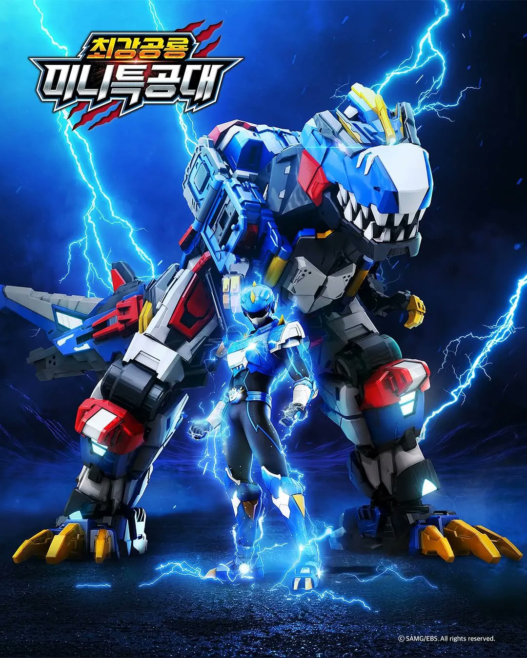 ミニフォース レックスカイザー Amazon | ミニフォース ダイノイド