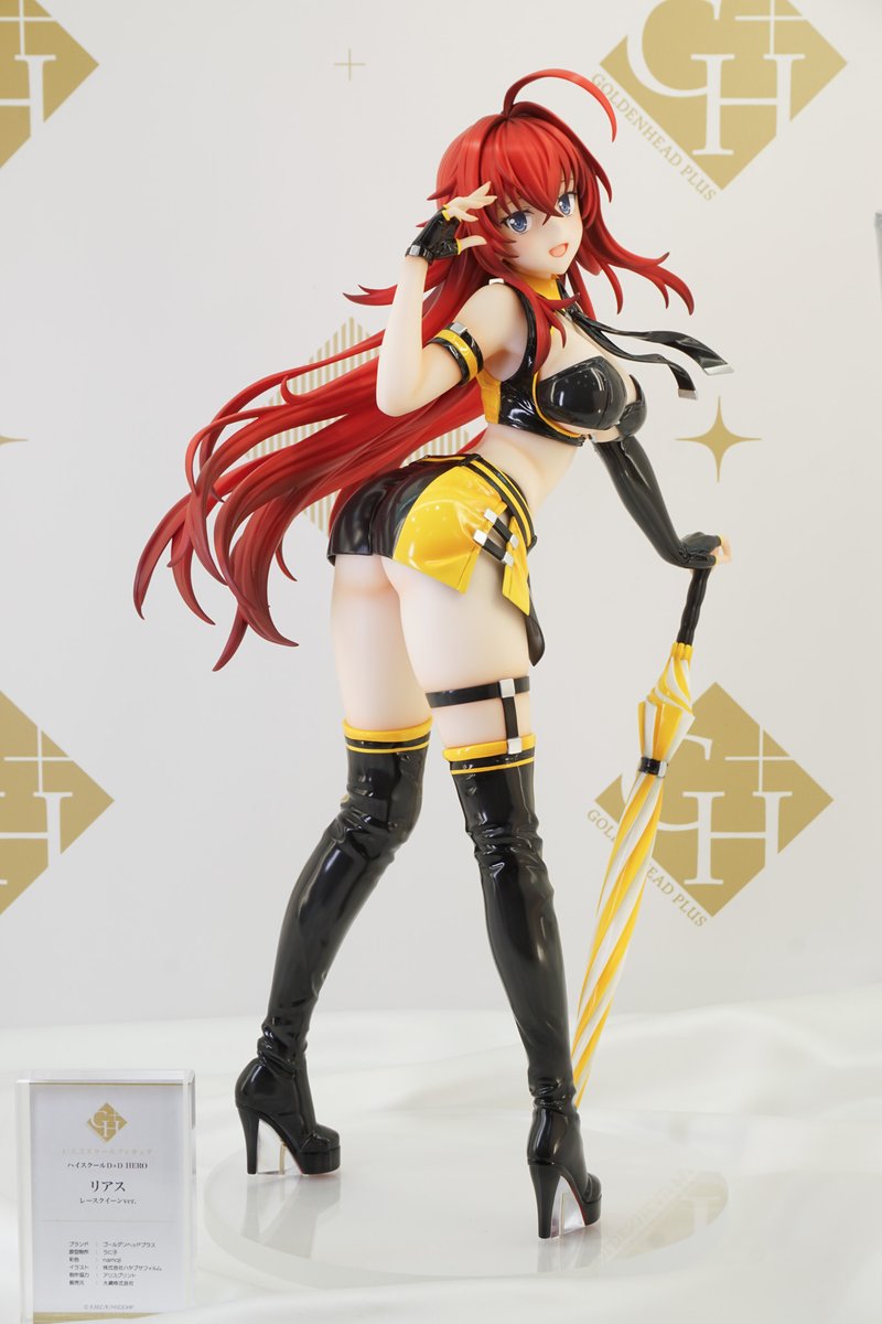 WF展示情報 5】 『ハイスクールD×D HERO』より「リアス・グレモリー