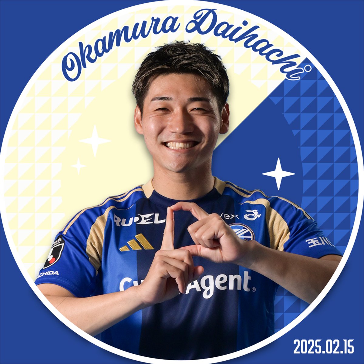 完売！限定 ACL仕様 2025 町田ゼルビア ユニフォーム 岡村大八 #50