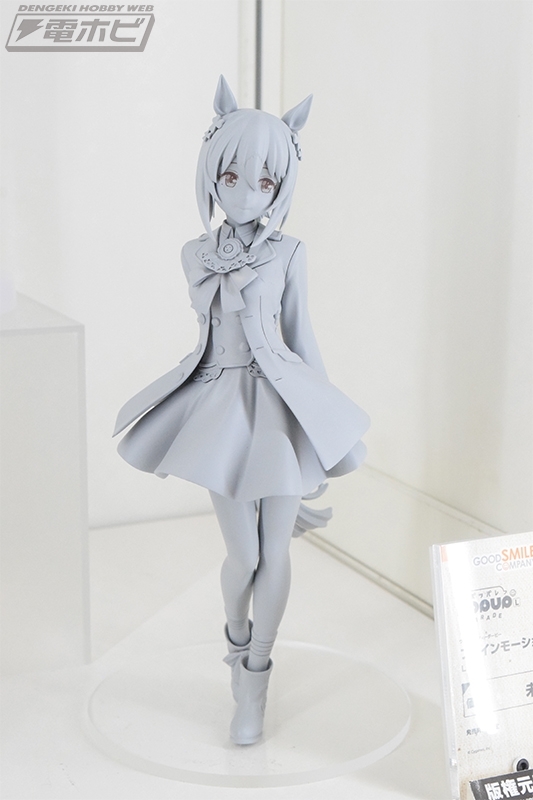 ウマ娘 プリティーダービー POP UP PARADE ファインモーション L size