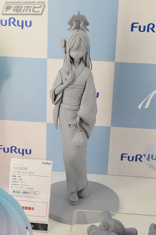 カヨコ（正月）1/7 完成品フィギュア ブルーアーカイブ フリュー
