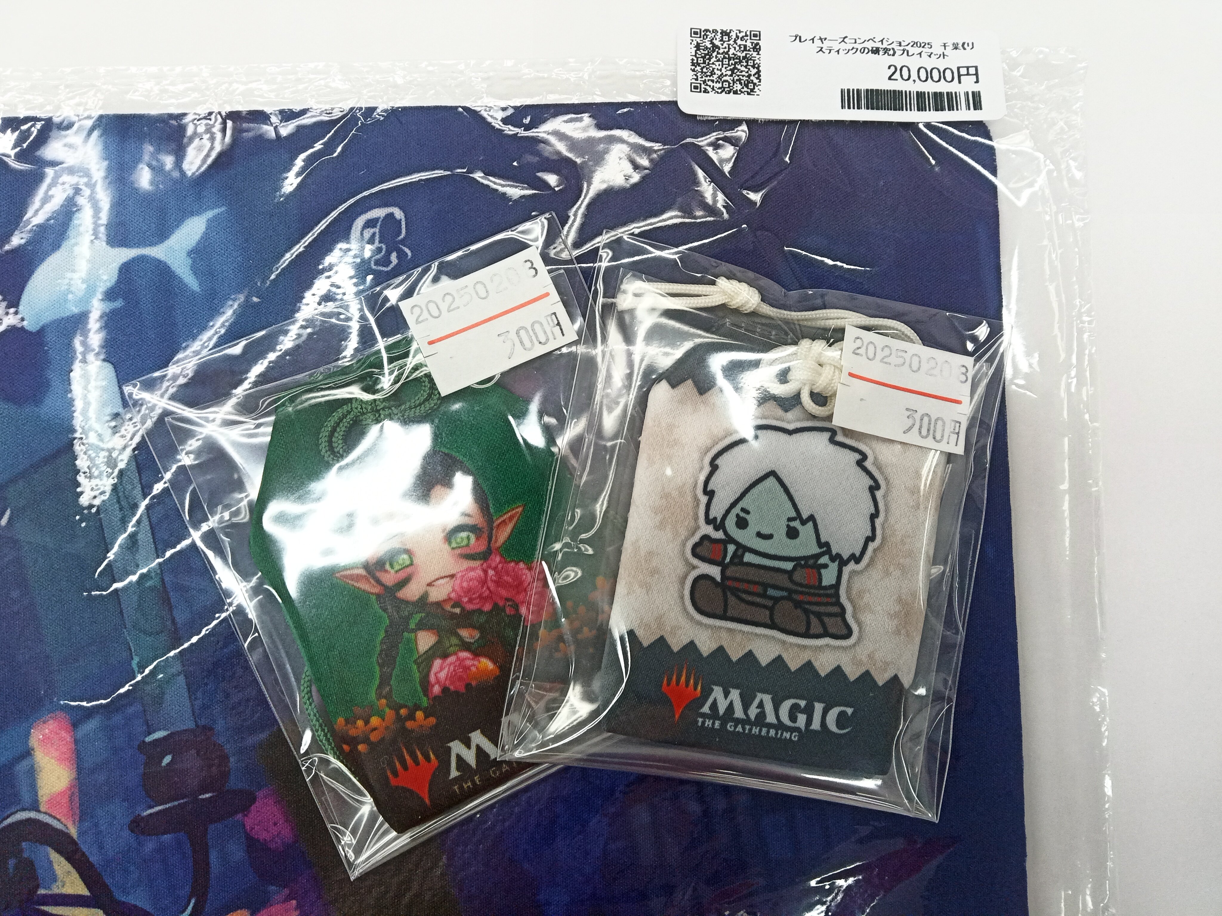 未開封 リスティックの研究 プレイマット プレイヤーズコンベンション