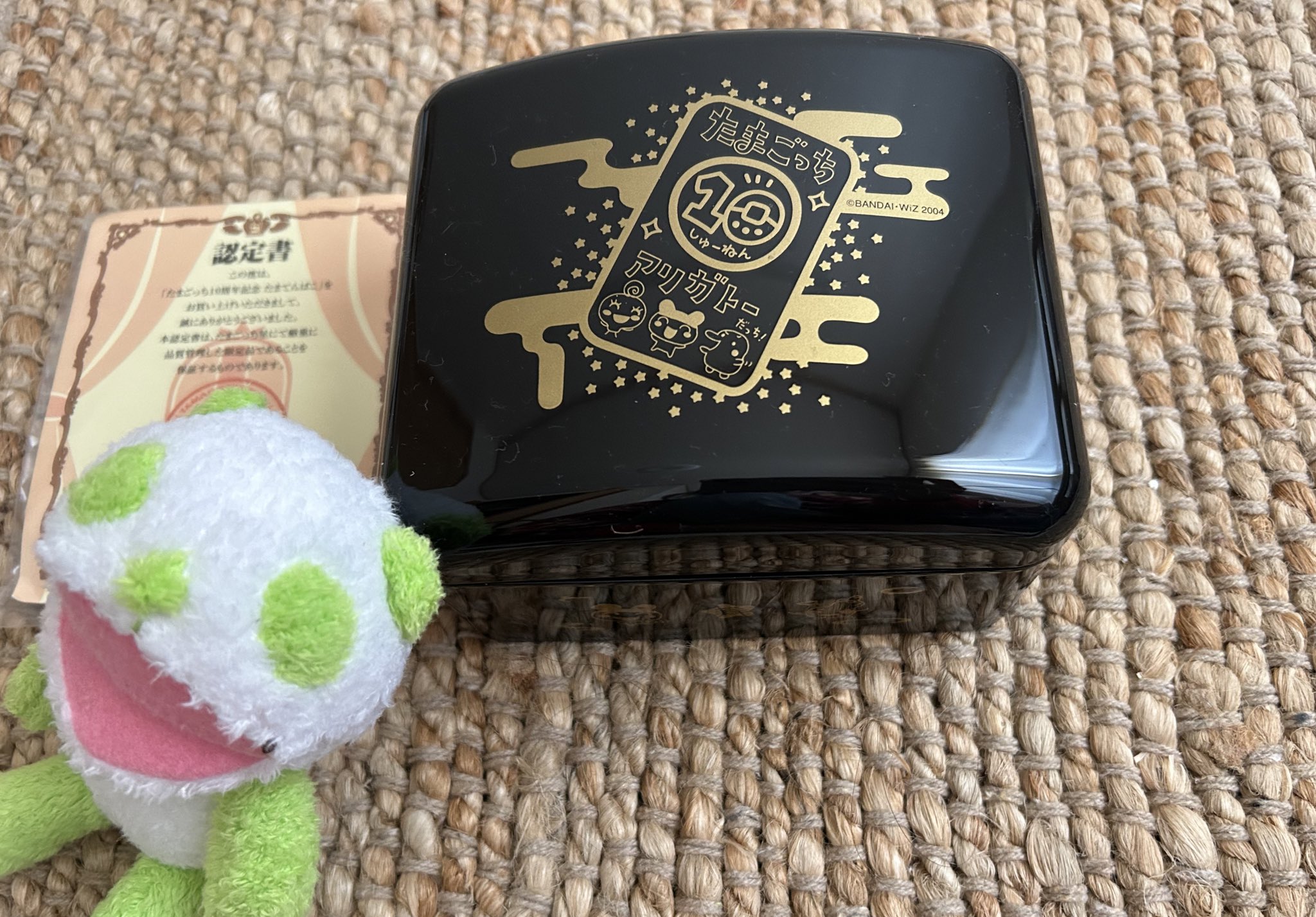 たまごっち たまてんばこ 10周年 たまてん箱 黒 新品未開封 たまごっち