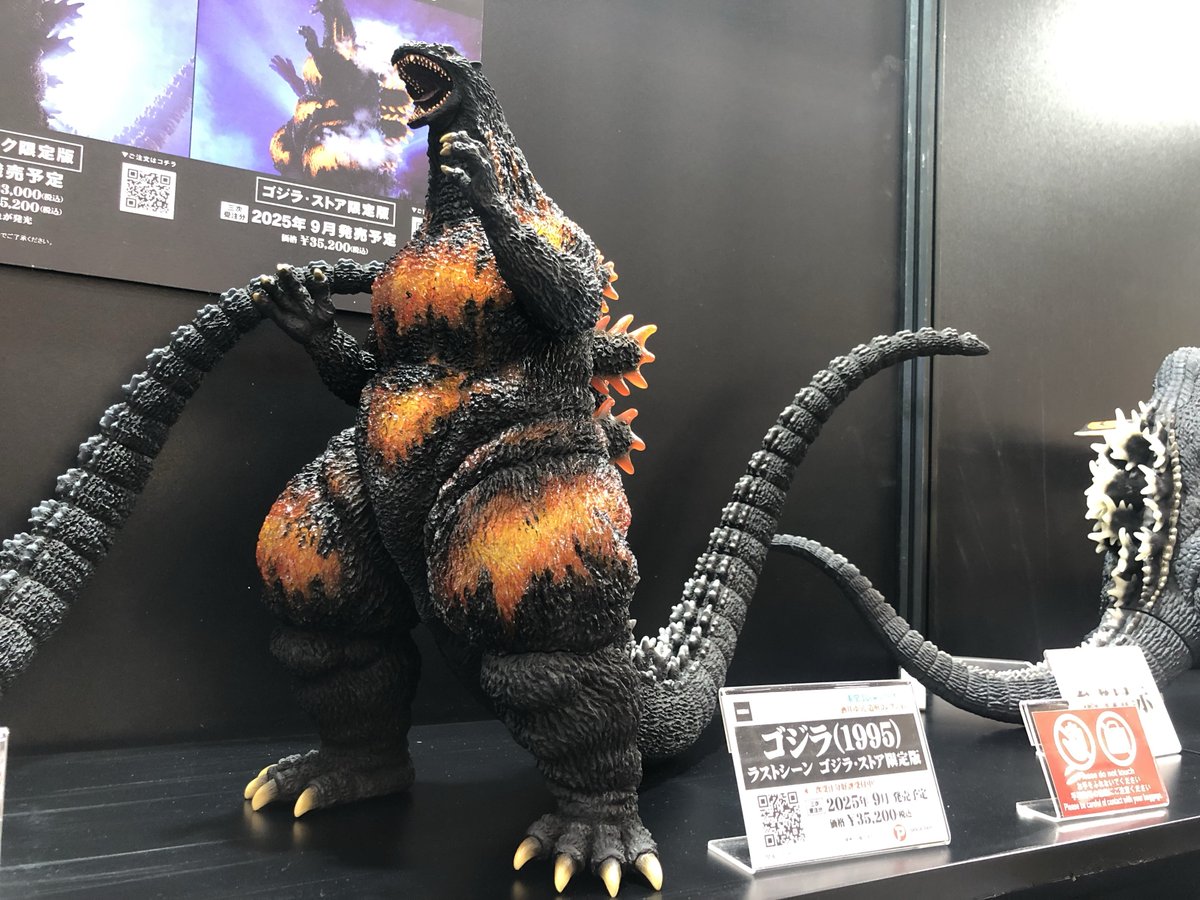 WF2025W展示品紹介】 東宝30cmシリーズ 酒井ゆうじ造形コレクション