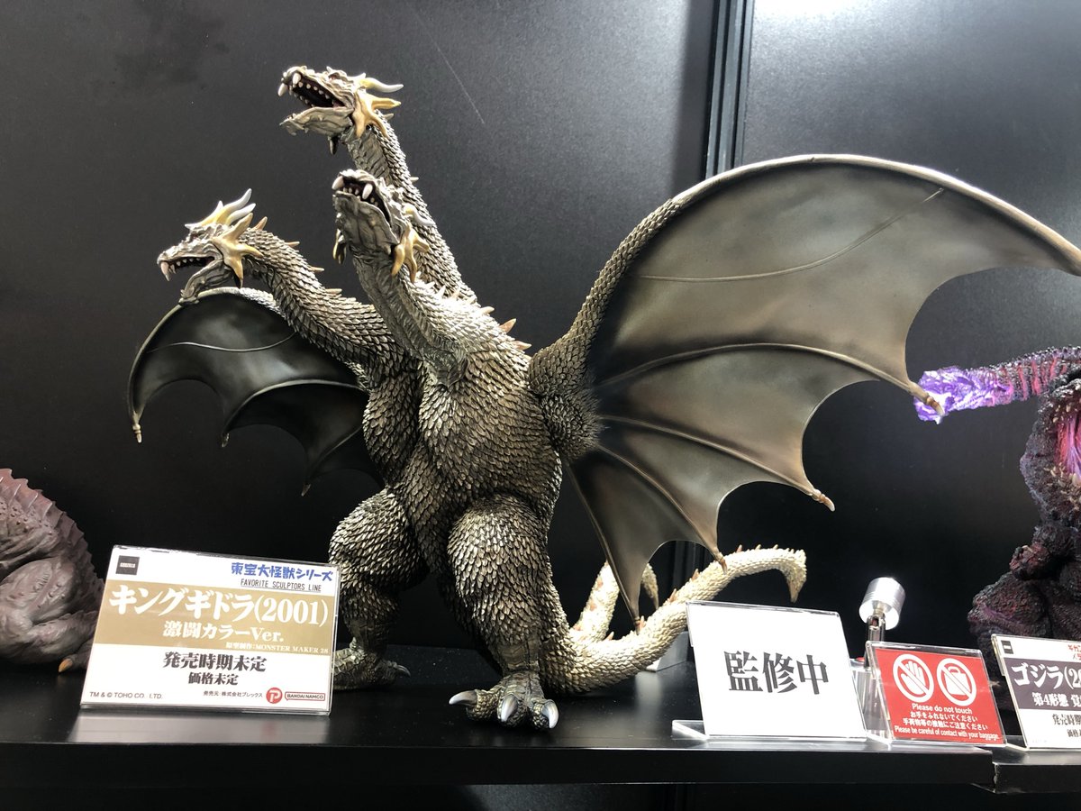 X-PLUS エクスプラス 東宝大怪獣シリーズ ゴジラ2019 GODZILLA 少年