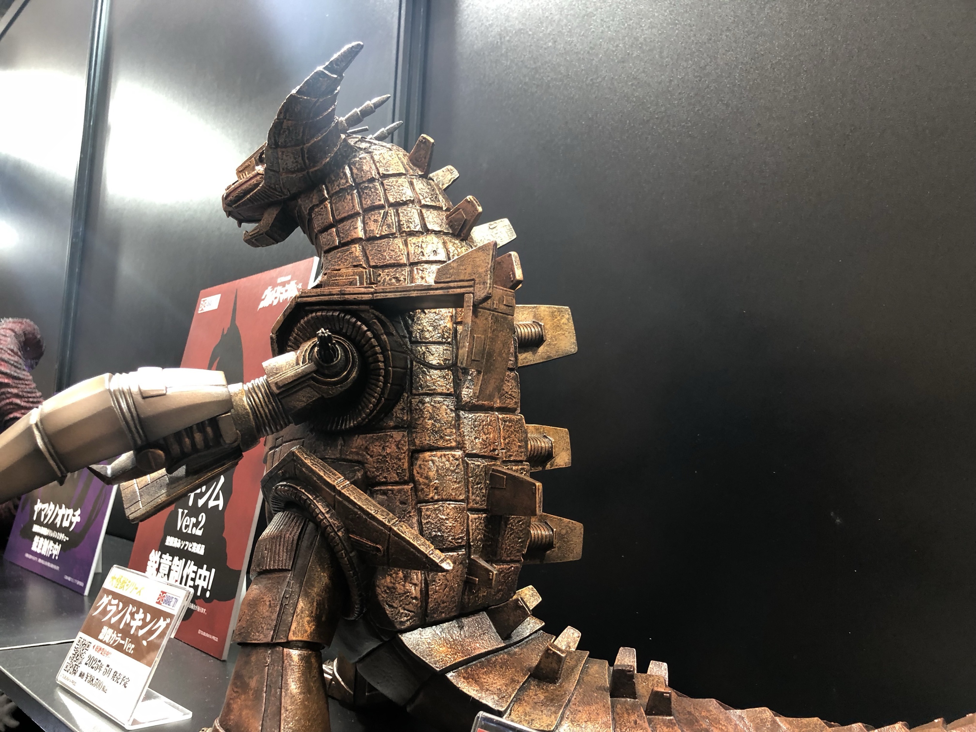 ウルトラマン グランドキング 大怪獣シリーズ エクスプラス 激闘カラー