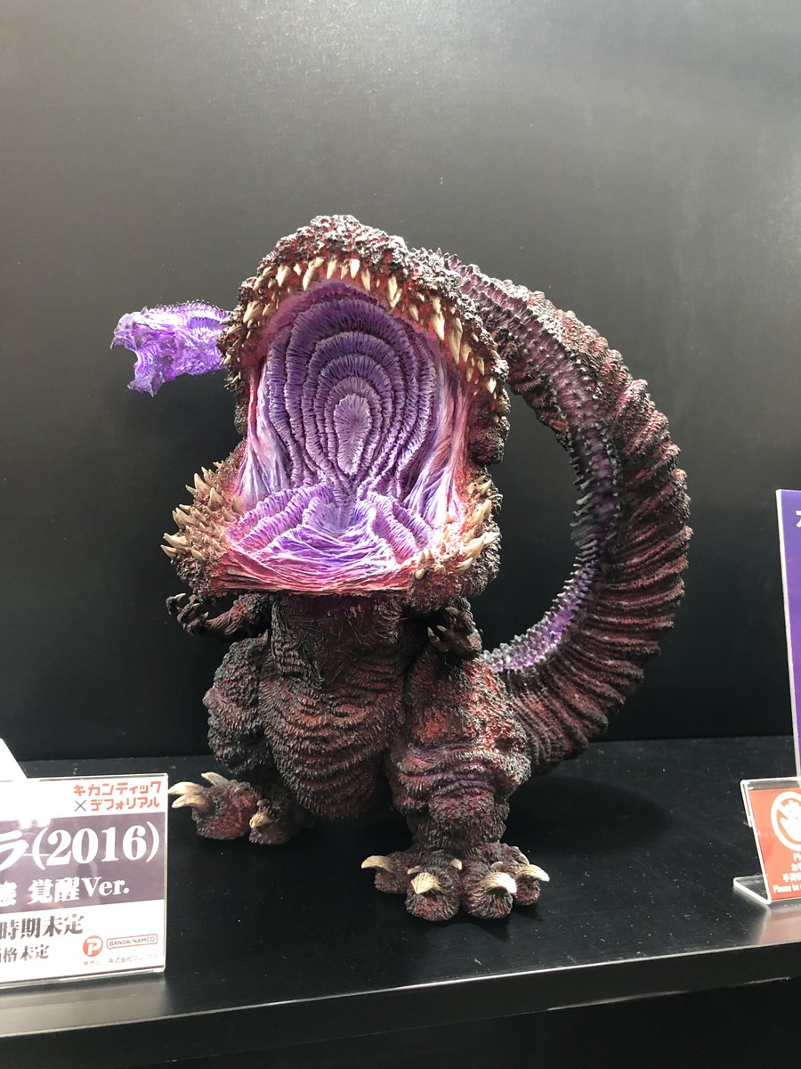 ギガンティックシリーズ デフォリアル ゴジラ(2016) 第4形態 覚醒Ver