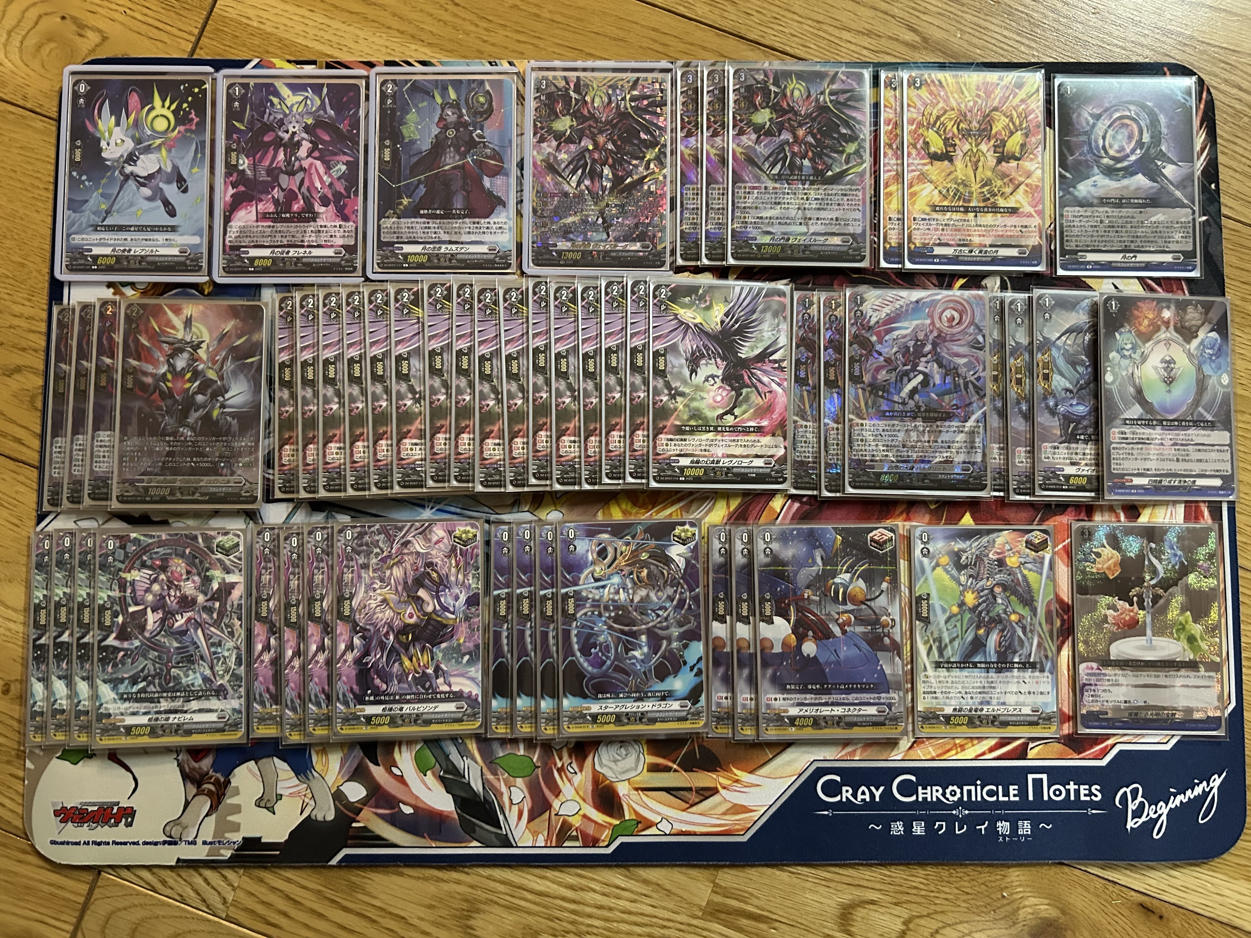 ヴァンガード 月の門番 ヴェイズルーグ デッキ 月の門番