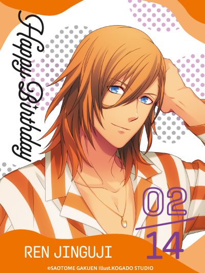 BIRTHDAY】2月14日は神宮寺レンのお誕生日です。神奈川県出身。得意