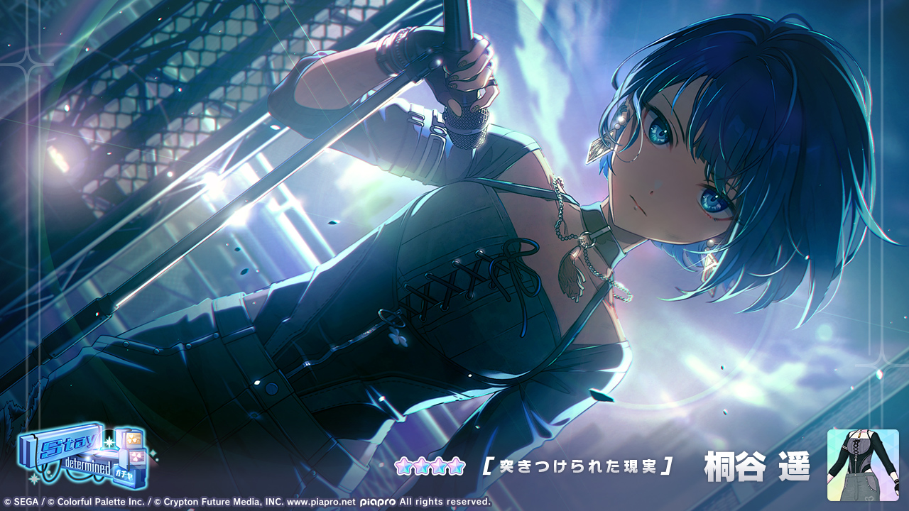 桐谷遥 プロセカ COLORFUL LIVE 1st Link 缶ミラーB 桐谷遥 プロセカ