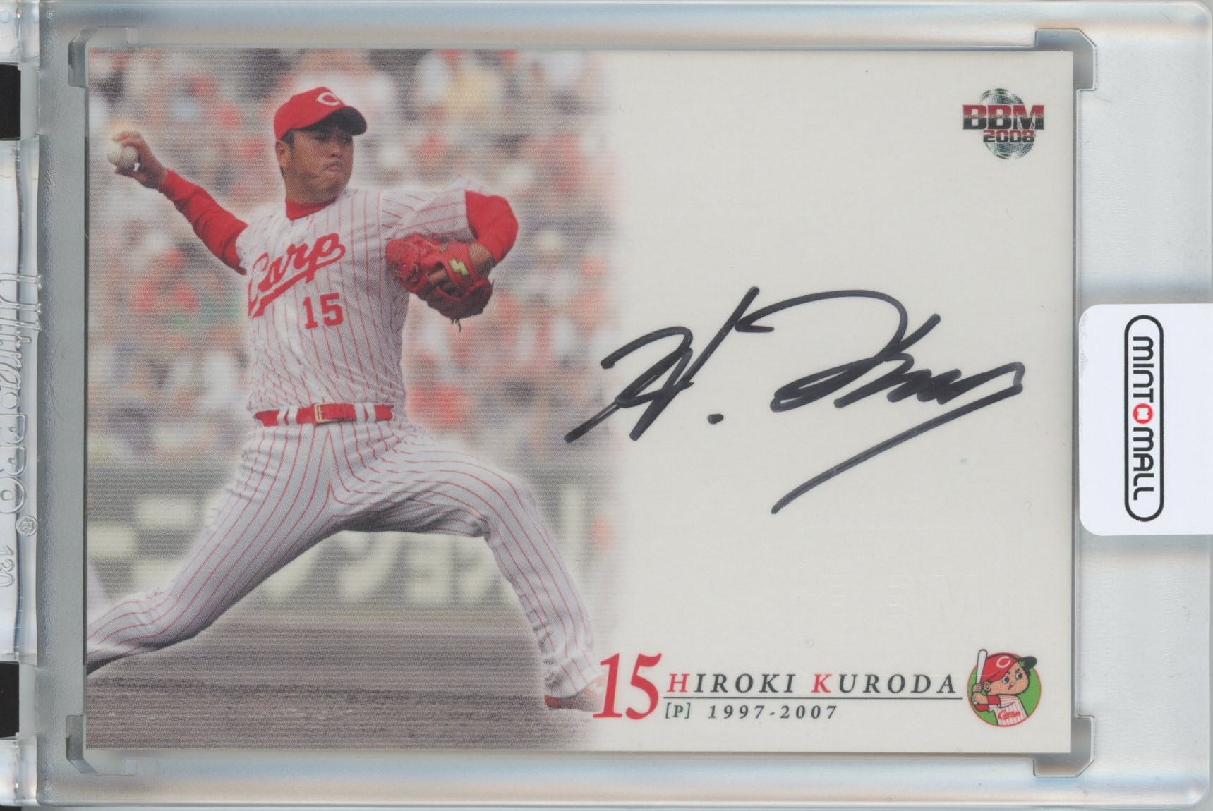 カープ 黒田博樹選手 200勝記念 直筆サイン入りフォトプラーク 証明書