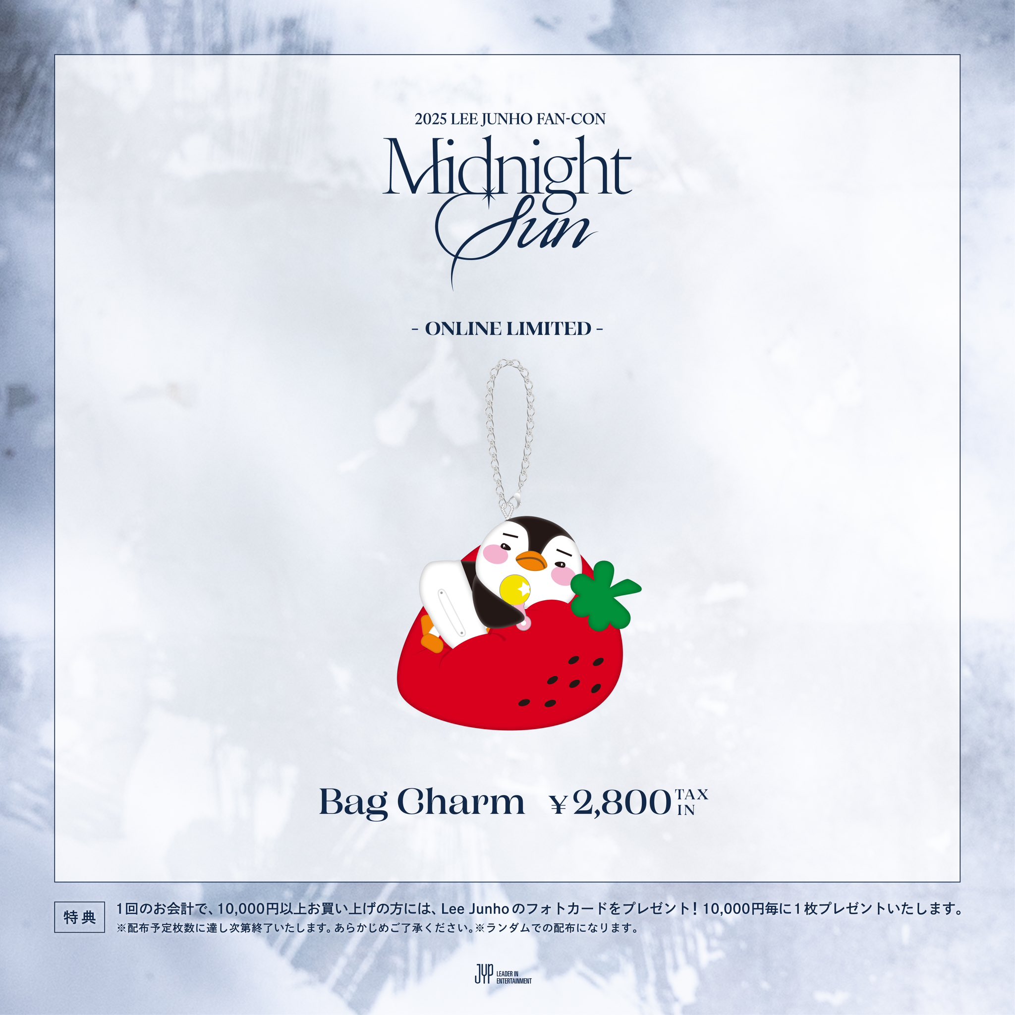 2PM JUNHO SAY YES フレンドシップ VOL.1〜5 セット ジュノ SAY YES