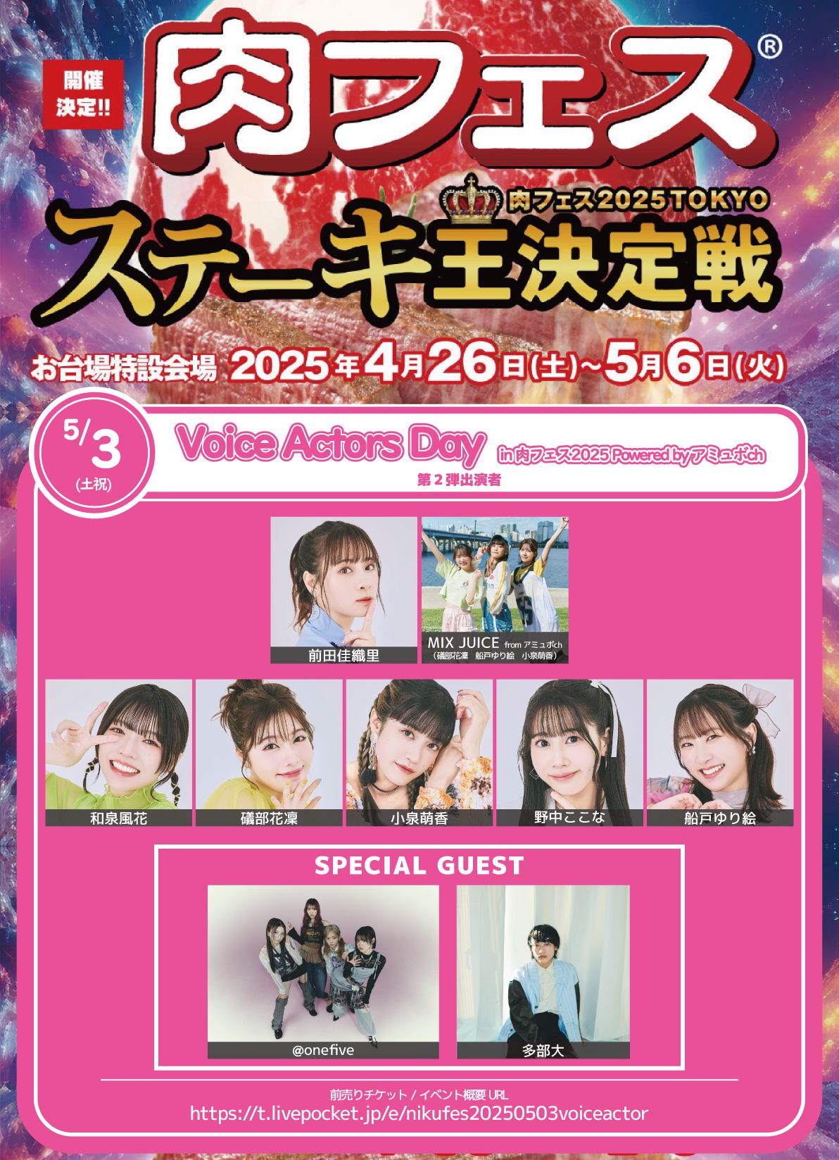 2025 ワンフェス AMIGOTE STUDIO DXI TAOXI 桃色 2025 ワンフェス