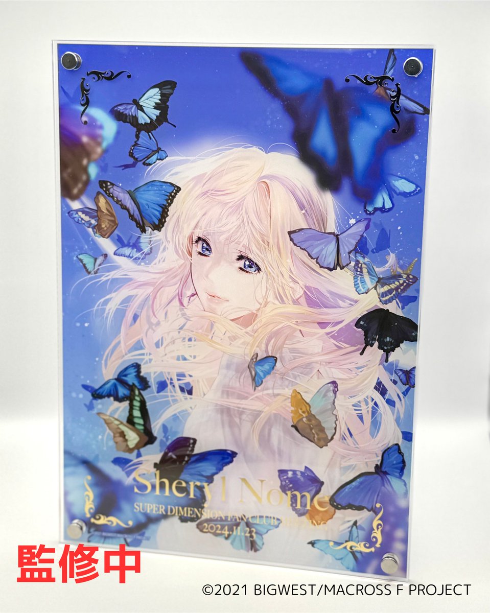 セール中 新品 マクロスΔ でる魂会員限定品 描き下ろしクリアファイル