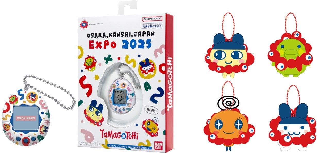 初日15分完売EXPO2025 関西万博 会場限定 ミャクミャク たまごっち