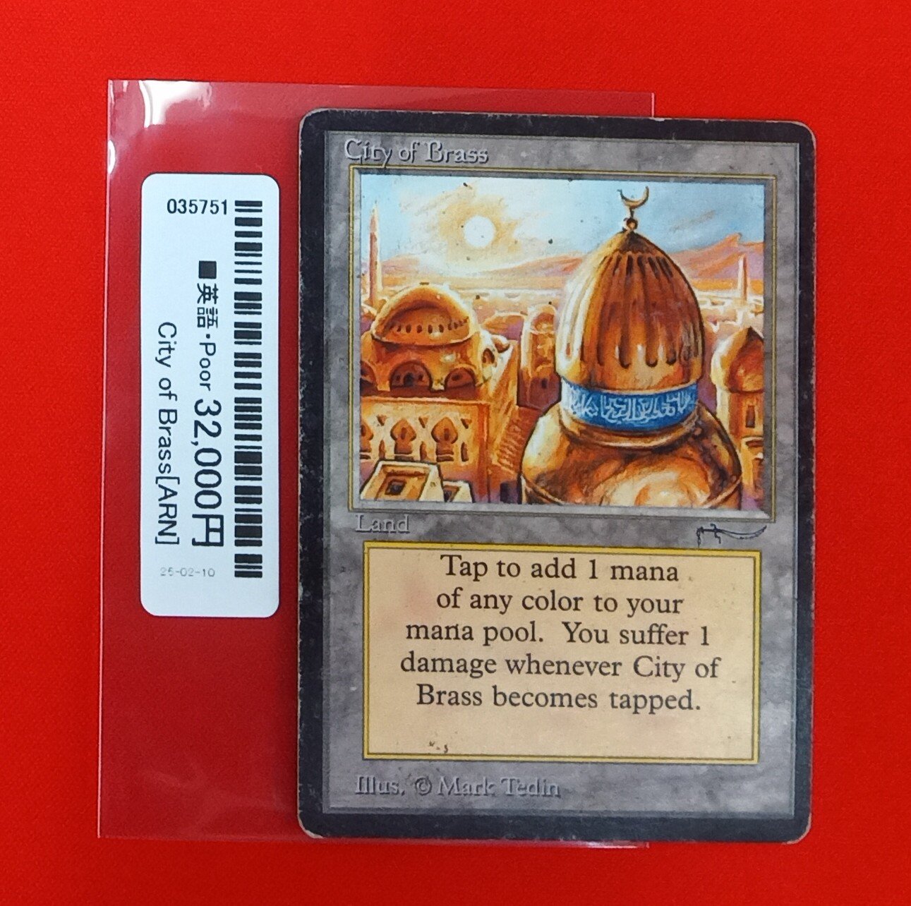 mtg 真鍮の都 プレイマット サイン付き mtg 真鍮の都 プレイマット