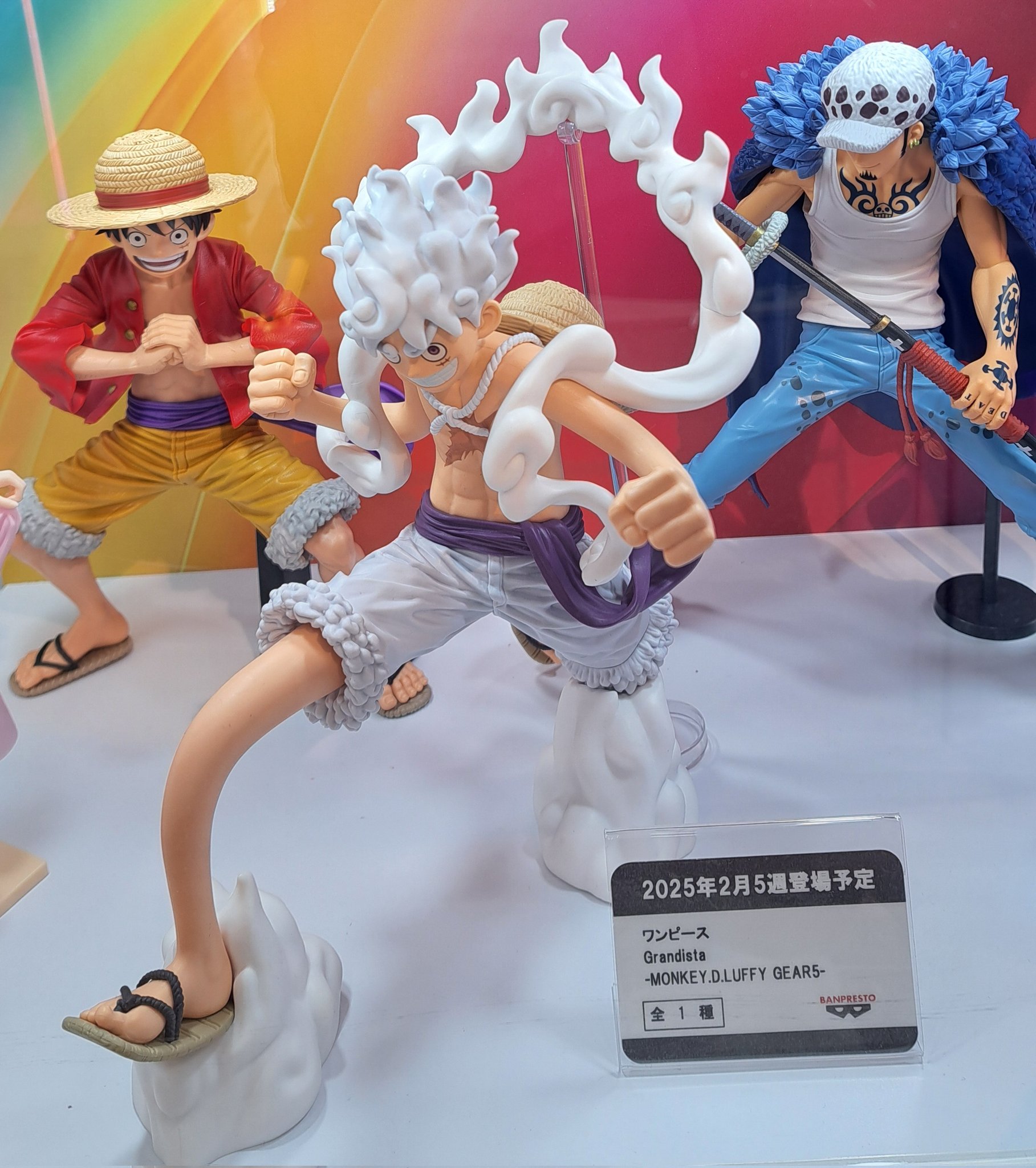 ワンピース Grandista モンキー・D・ルフィ ギア5-II 14箱セット