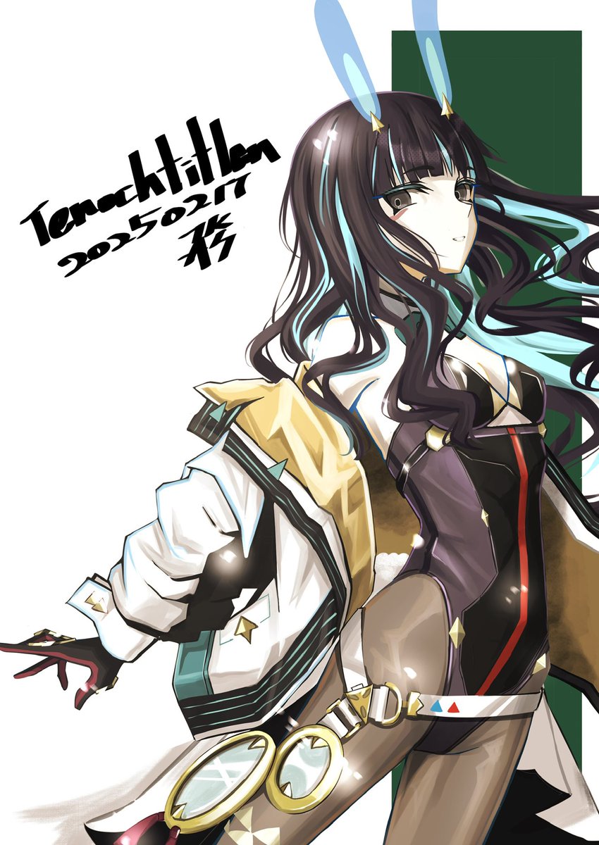 テノチティトラン #FGO